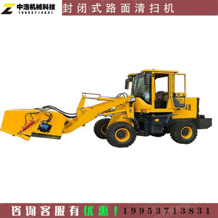 除雪车设备出售