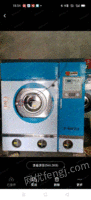 四川乐山洗衣店设备干洗机干洗店机器出售