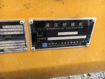 二手装载机出售