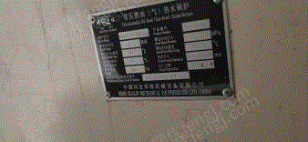 二手锅炉价格