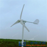 供应大功率3kw能控制风力发电机组