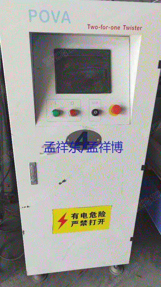 其它二手纺织机械价格