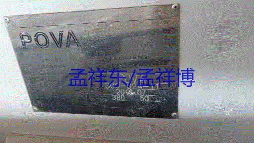 其它二手纺织机械出售