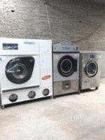 广东广州全封闭干洗机 水洗机 烘干机 干洗店全套设备出售