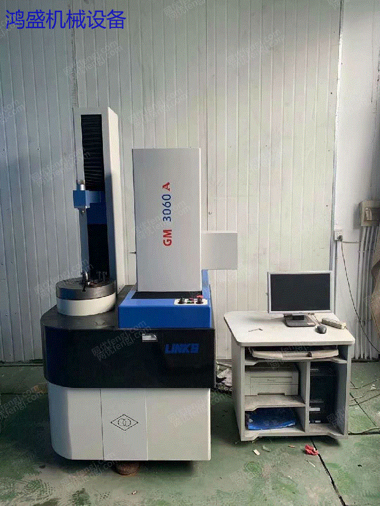 库存工量刃具转让