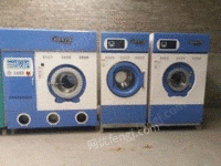 广东广州转让9成新以上整套洁希亚干洗机 水洗机 烘干机