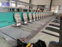 Processing of multiple second-hand embroidery machines