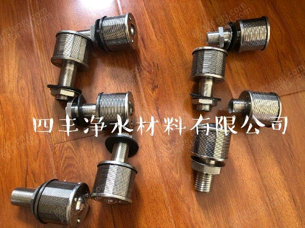 出售