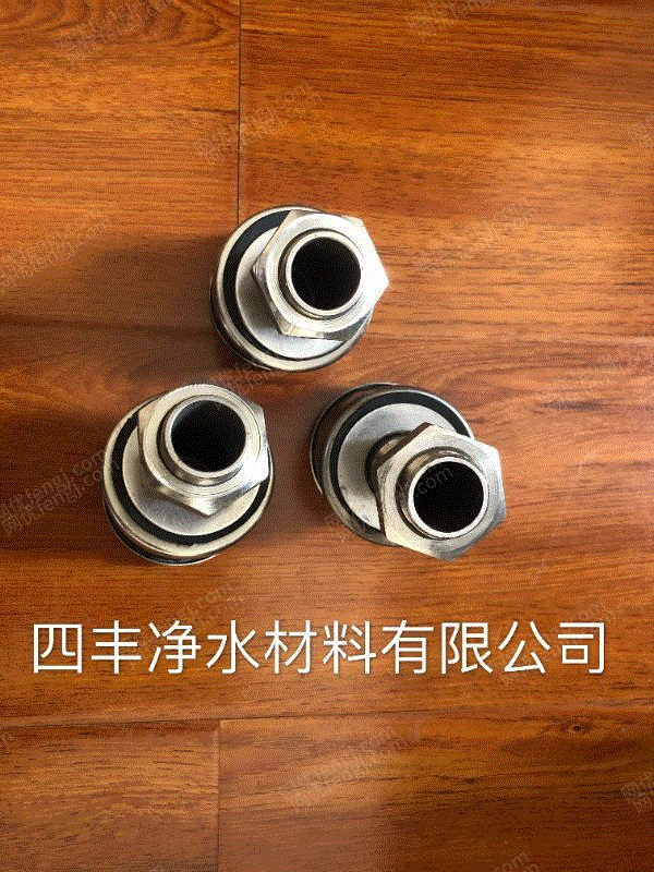 出售