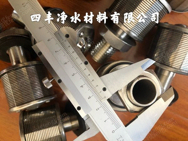 出售