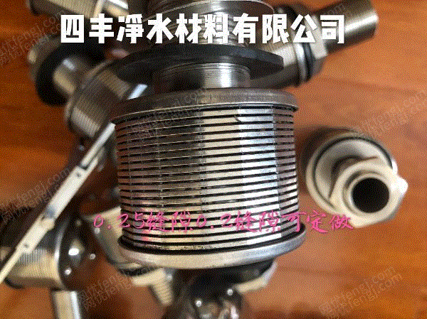出售
