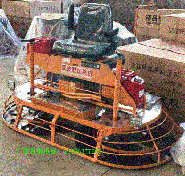 供应操作简单灵活驾驶式混凝土磨平机湿地面打磨机座驾式磨光机 打磨设备出售
