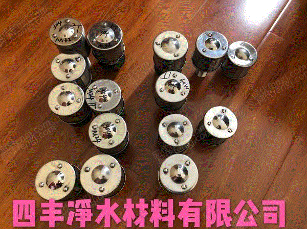 出售