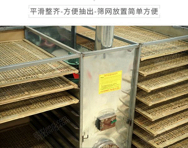 供应中药材烘干机 烘干设备回收