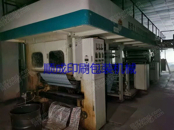 二手塑料包装设备转让