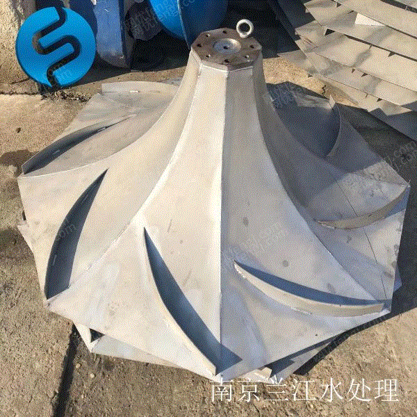 出售