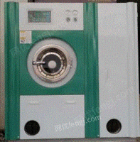 湖北武汉低价急售九九成新干洗设备全套干洗水洗烘干烫台有质保送技术
