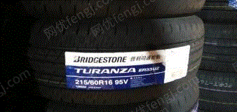 工业类废塑料出售