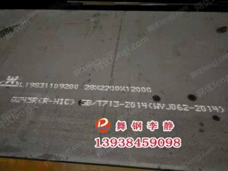 出售