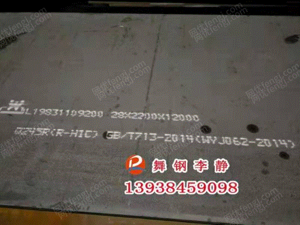 供应WDB620C钢板化学成分及机械性能 换热设备出售