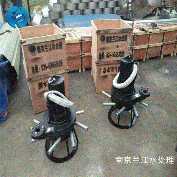供应潜水离心曝气机QXB22用途 工业污水处理设备出售