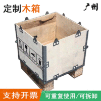 供应各种包装木箱 出口免熏蒸钢带箱