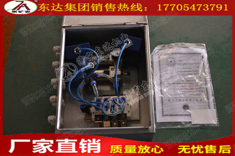 供应CFHC10-0.8矿用气动电磁阀 矿业设备制造 电磁阀出售