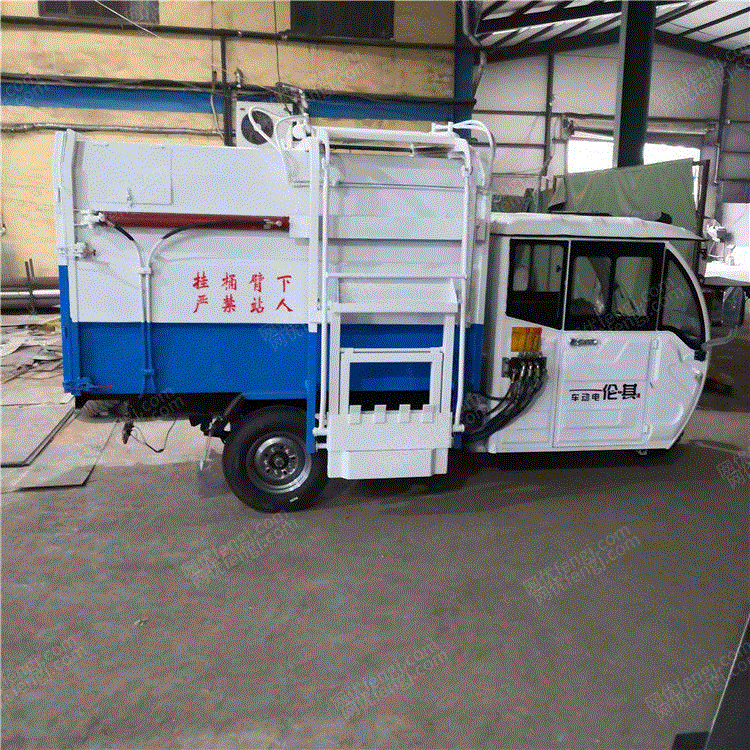 供应电动垃圾清运车 垃圾转运车 小型垃圾处理车 转运车设备转让