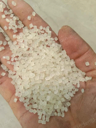 再生塑料颗粒出售