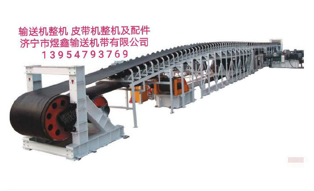 皮带设备价格