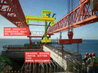 供应山西太原架桥机厂家 提供技术咨询
