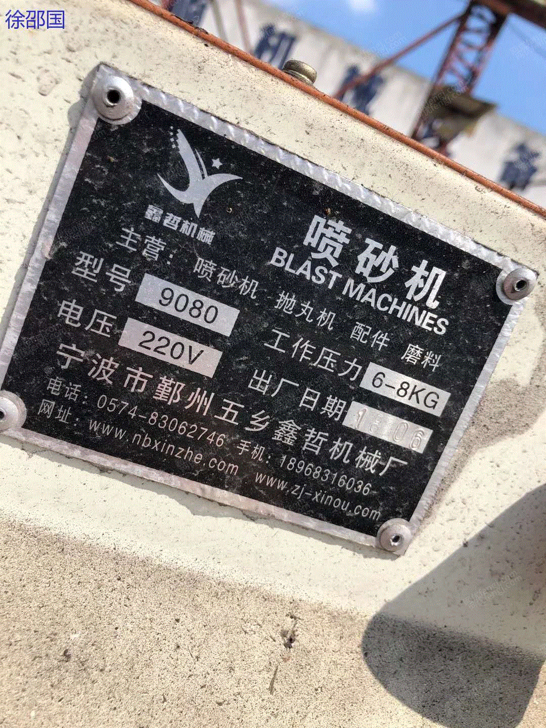 其他未分类价格