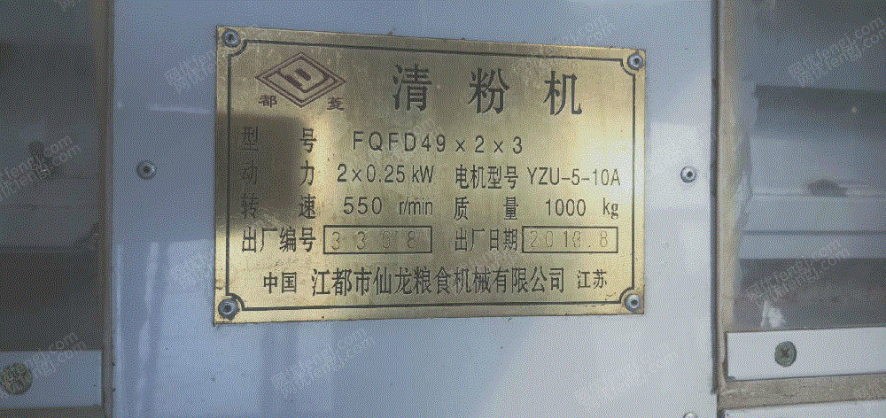 粮食加工设备价格