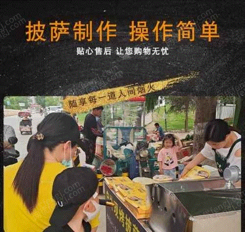 食品通用设备回收