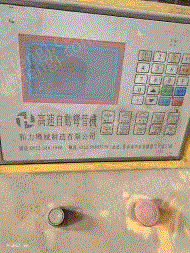 二手弯管机转让