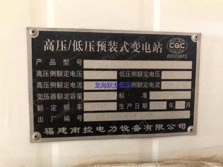 william hill威廉希尔
变压器出售