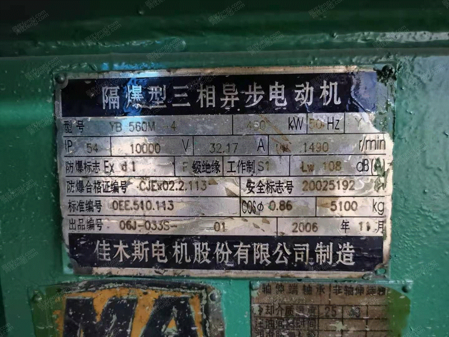 其它电动机价格