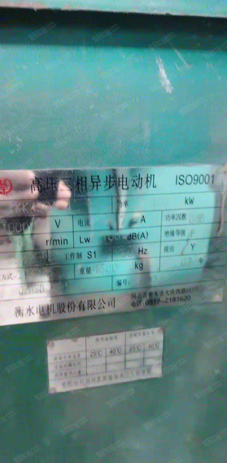 其它电动机出售