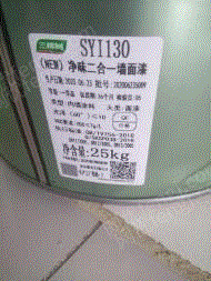价格