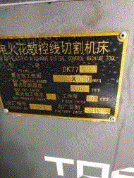 重废转让