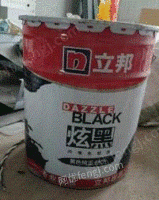 HW49福建漳州便宜出3桶全新的黑色乳胶漆
