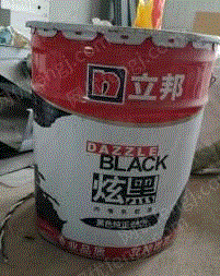 出售