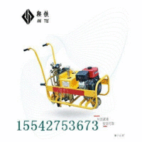 供应鞍铁NLB-700型内燃双头螺栓扳手轨道器材使用窍门