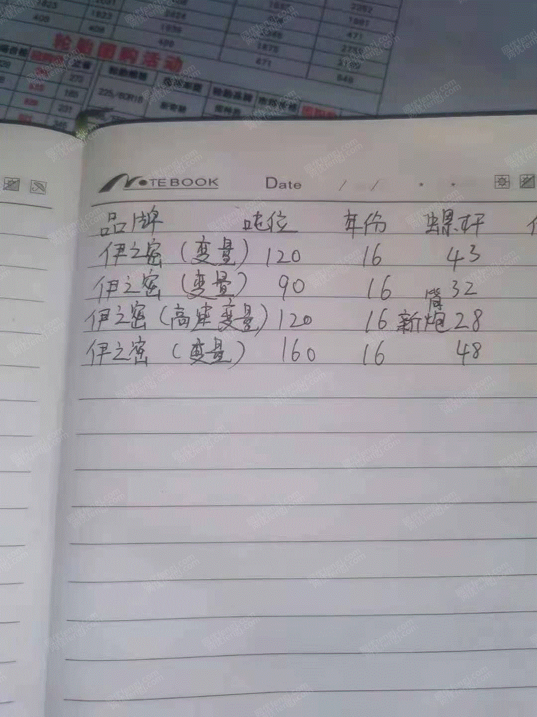 塑料机械回收