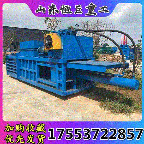 全自动卧式液压打包机废纸板箱塑料瓶饮料瓶编织袋压缩机压包机捆 打包设备出售