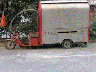 出售