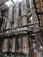 山东济宁大量回收蒸发器二手蒸发器浓缩降膜蒸发器