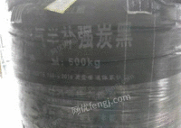重庆地区，处理炭黑三十吨左右