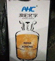 出售