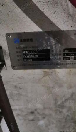 二手机床附件出售